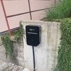 Dobíjecí stanice